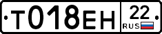 %D0%A2018%D0%95%D0%9D22