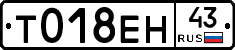 %D0%A2018%D0%95%D0%9D43