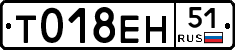 %D0%A2018%D0%95%D0%9D51