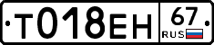 %D0%A2018%D0%95%D0%9D67