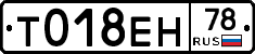 %D0%A2018%D0%95%D0%9D78