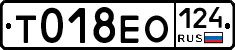 %D0%A2018%D0%95%D0%9E124
