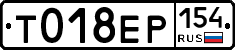 %D0%A2018%D0%95%D0%A0154