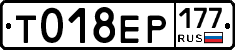 %D0%A2018%D0%95%D0%A0177