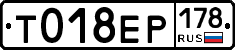 %D0%A2018%D0%95%D0%A0178