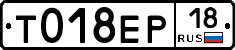 %D0%A2018%D0%95%D0%A018
