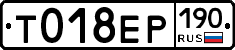 %D0%A2018%D0%95%D0%A0190