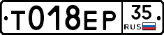 %D0%A2018%D0%95%D0%A035