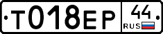 %D0%A2018%D0%95%D0%A044