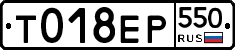 %D0%A2018%D0%95%D0%A0550