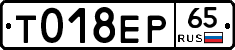 %D0%A2018%D0%95%D0%A065