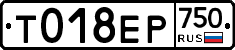 %D0%A2018%D0%95%D0%A0750