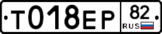 %D0%A2018%D0%95%D0%A082
