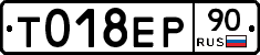 %D0%A2018%D0%95%D0%A090