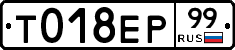 %D0%A2018%D0%95%D0%A099