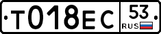 %D0%A2018%D0%95%D0%A153