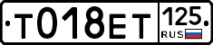 %D0%A2018%D0%95%D0%A2125