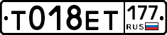 %D0%A2018%D0%95%D0%A2177
