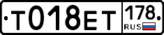 %D0%A2018%D0%95%D0%A2178