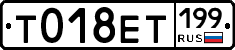 %D0%A2018%D0%95%D0%A2199