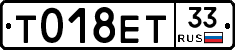 %D0%A2018%D0%95%D0%A233