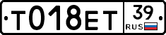 %D0%A2018%D0%95%D0%A239