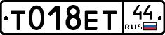 %D0%A2018%D0%95%D0%A244
