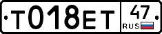 %D0%A2018%D0%95%D0%A247