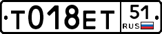 %D0%A2018%D0%95%D0%A251