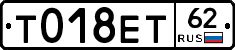 %D0%A2018%D0%95%D0%A262