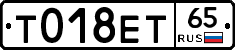 %D0%A2018%D0%95%D0%A265