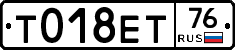 %D0%A2018%D0%95%D0%A276