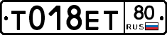 %D0%A2018%D0%95%D0%A280