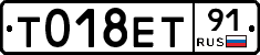 %D0%A2018%D0%95%D0%A291
