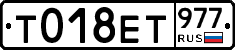 %D0%A2018%D0%95%D0%A2977