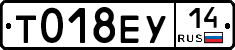 %D0%A2018%D0%95%D0%A314