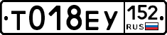 %D0%A2018%D0%95%D0%A3152