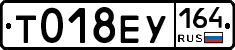 %D0%A2018%D0%95%D0%A3164