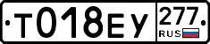 %D0%A2018%D0%95%D0%A3277