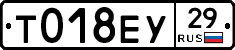 %D0%A2018%D0%95%D0%A329