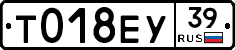 %D0%A2018%D0%95%D0%A339