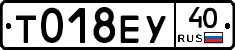 %D0%A2018%D0%95%D0%A340