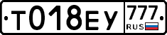 %D0%A2018%D0%95%D0%A3777