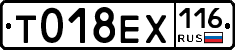 %D0%A2018%D0%95%D0%A5116