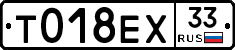 %D0%A2018%D0%95%D0%A533