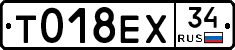 %D0%A2018%D0%95%D0%A534