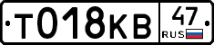 %D0%A2018%D0%9A%D0%9247