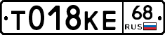 %D0%A2018%D0%9A%D0%9568