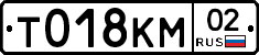 %D0%A2018%D0%9A%D0%9C02