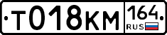 %D0%A2018%D0%9A%D0%9C164